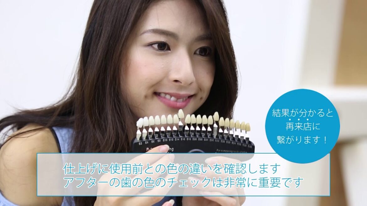 DR.WHITE Pro 【プロモーション動画】 業務用セルフホワイトニング機器 ドクターホワイト