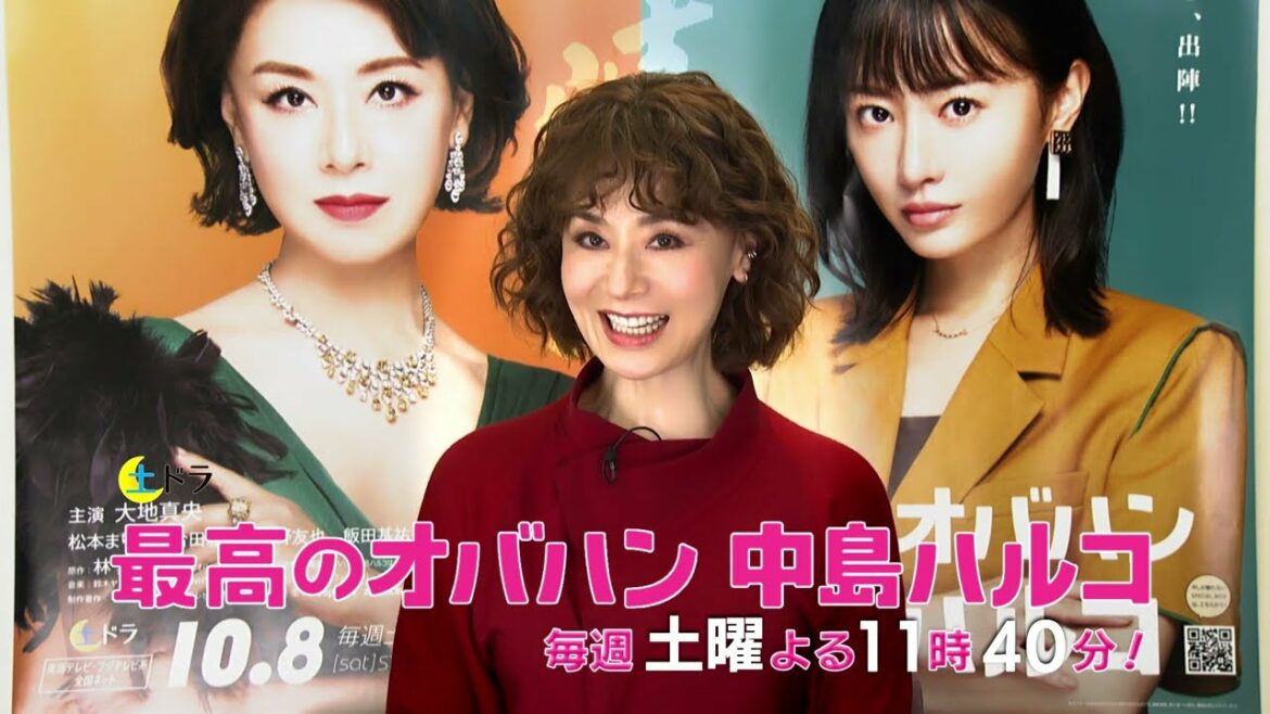 ドラマ「最高のオバハン中島ハルコ」in下呂市（放送予告動画）