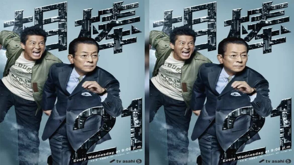 最新ニュース -  『相棒season21』ポスタービジュアル＆予告映像解禁　14年ぶり杉下右京が「亀山くん！」