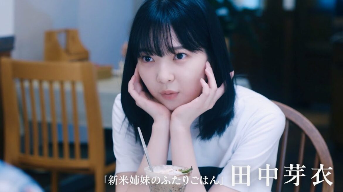 田中芽衣、映画初主演で炎上女優に!?飯島寛騎は振り回されるオタク青年／映画『炎上シンデレラ』予告編