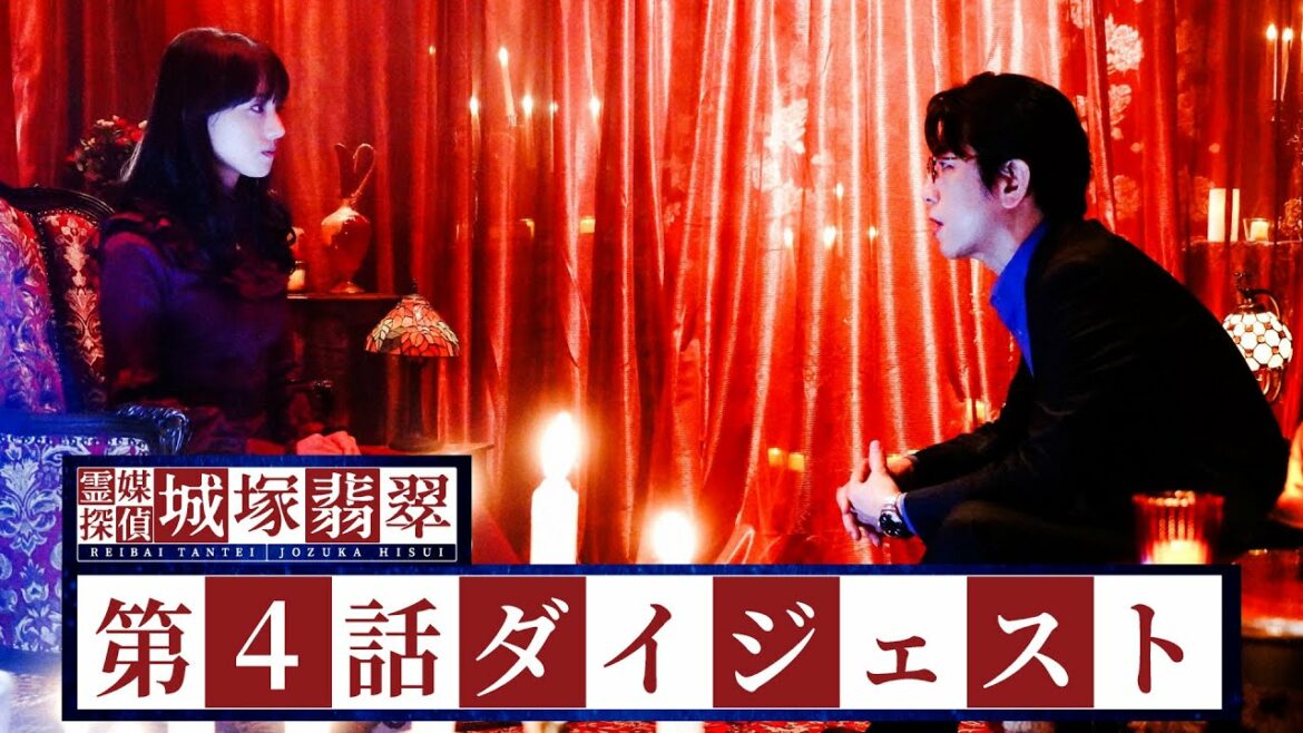 【霊媒探偵・城塚翡翠】第4話ダイジェスト「最期の霊視VS透明な悪魔！ 殺人鬼の正体は!?」 【日テレドラマ公式】