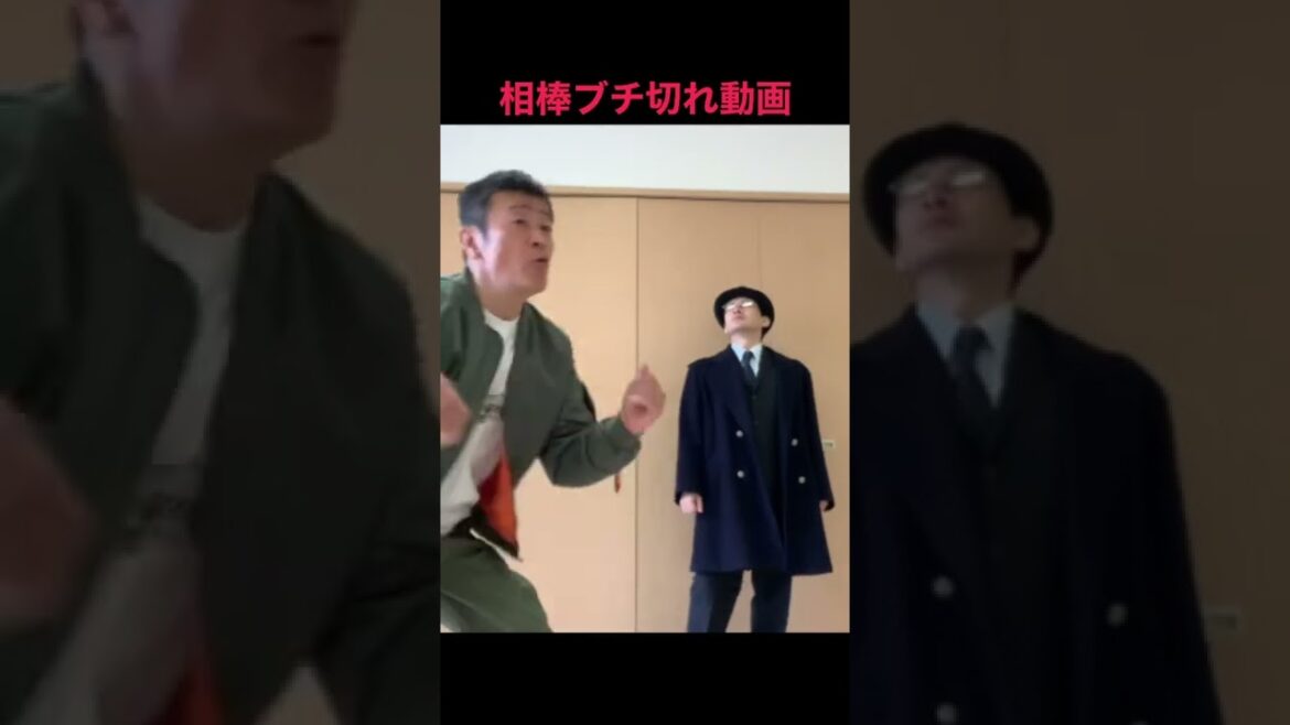 相棒 杉下右京 亀山薫 アスペクト比