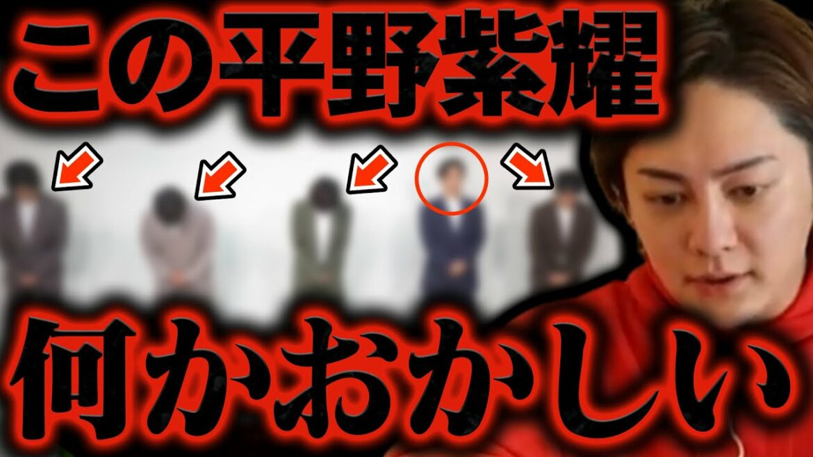 平野紫耀がキンプリを脱退。岸優太 神宮寺勇太がジャニーズを同時に退社した原因は確実にXXXですね、、、【青汁王子 青汁 切り抜き 青汁王子切り抜き kirinuki 東谷義和 ガーシー クロサギ】