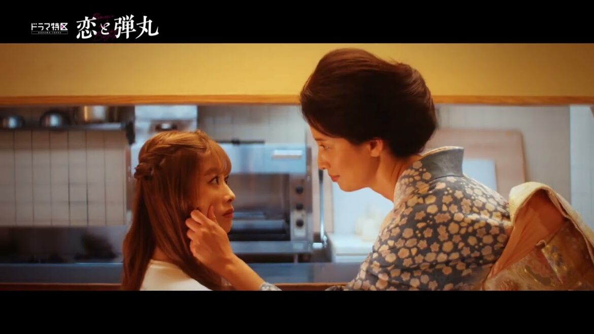 「 恋と弾丸 」3話予告解禁！11月10日（木）放送