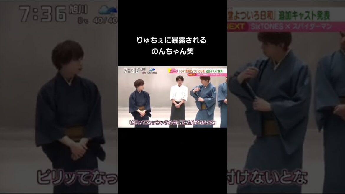 小瀧望 大西流星 鹿楓堂 ジャニーズWEST なにわ男子