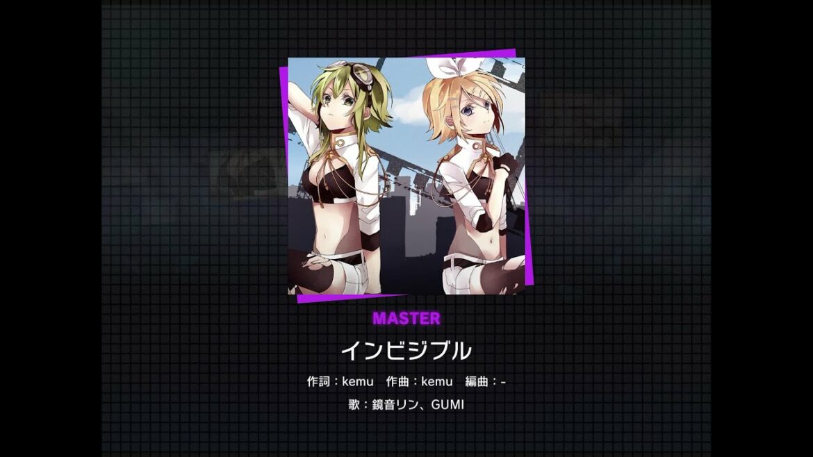 [プロセカ] インビジブル (MASTER 32) 譜面確認 (速さ10.5)