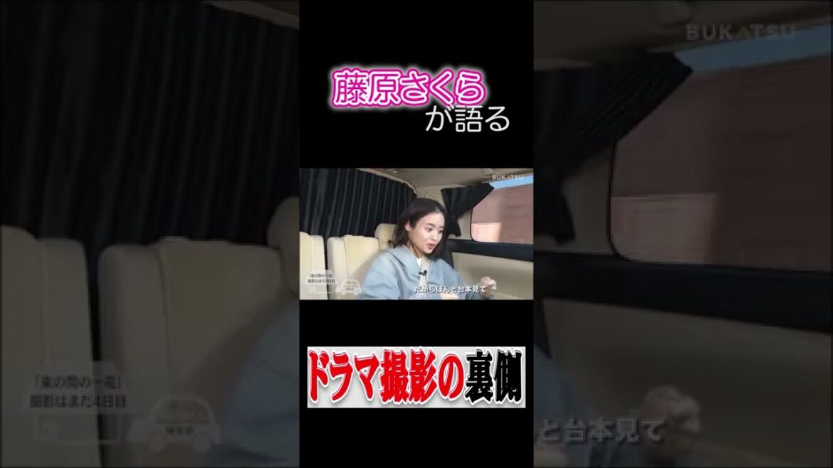 ドラマ撮影スケが〇〇過ぎる #shorts