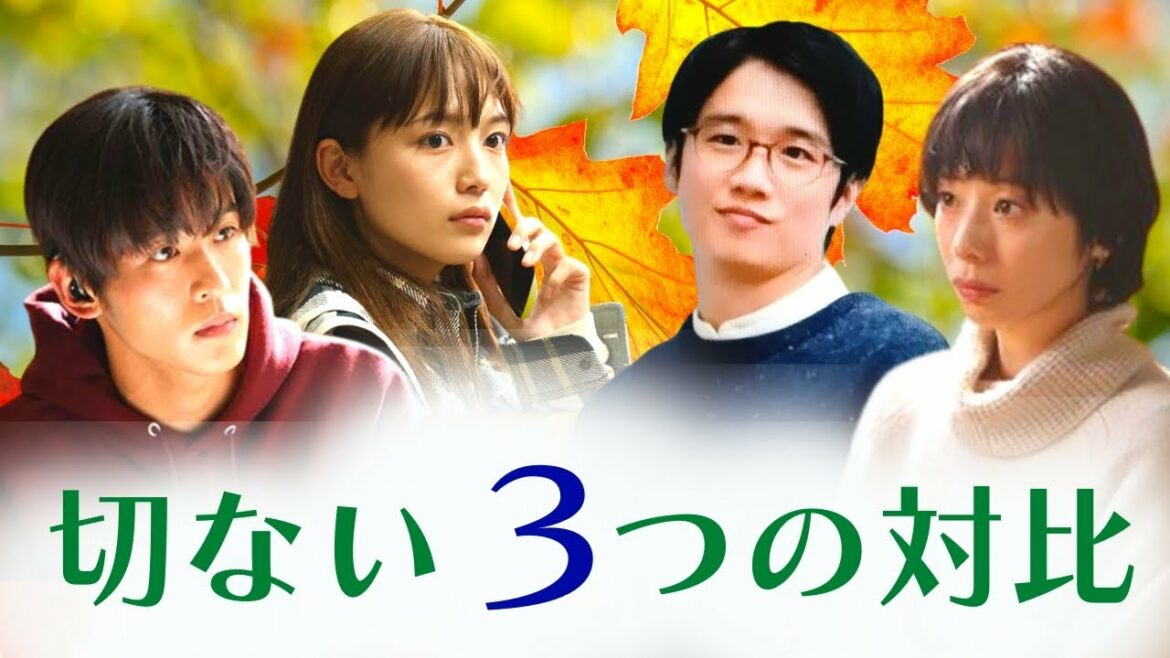 【silent(サイレント)】切ない４人の対比／想と紬と奈々と春尾の関係は…／素敵な言葉【川口春奈 目黒蓮(SnowMan) 鈴鹿央士 夏帆 桜田ひより 風間俊介 篠原涼子】6話／ドラマ／感想／考察