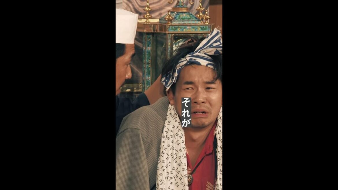 哲郎(#仲野太賀) VS 浮野(#KAƵMA)💥 #ジャパニーズスタイル #Shorts 哲郎(#仲野太賀) VS 浮野(#KAƵMA)💥 #ジャパニーズスタイル #Shorts