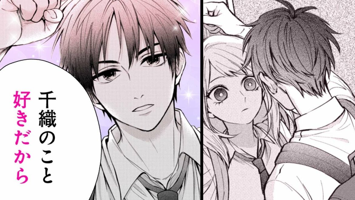 【恋愛漫画】モテ男な幼馴染に壁ドンで迫られて…!?告白されたいとは言ったけど…！【理想の彼氏のはずなのに　1話】│はくせんちゃんねる