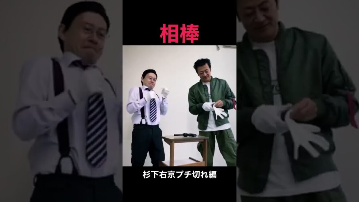 相棒 杉下右京 ブチ切れ 亀山薫 官房長！