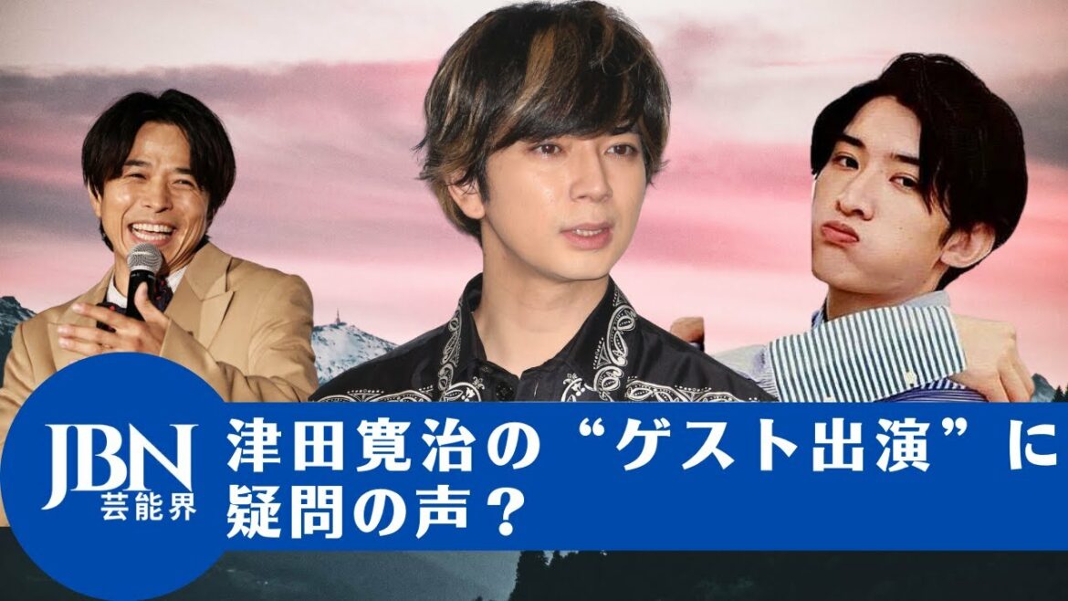 【松本潤  】津田寛治の“ゲスト出演”に疑問の声？「木曜ミステリー」枠も終了へ？今シーズンが最後だとささやかれていますね……
