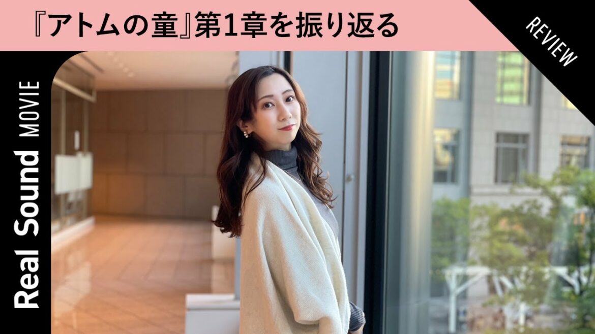 山﨑賢人、松下洸平、岸井ゆきの共演ドラマ『アトムの童』第1章を生配信で解説