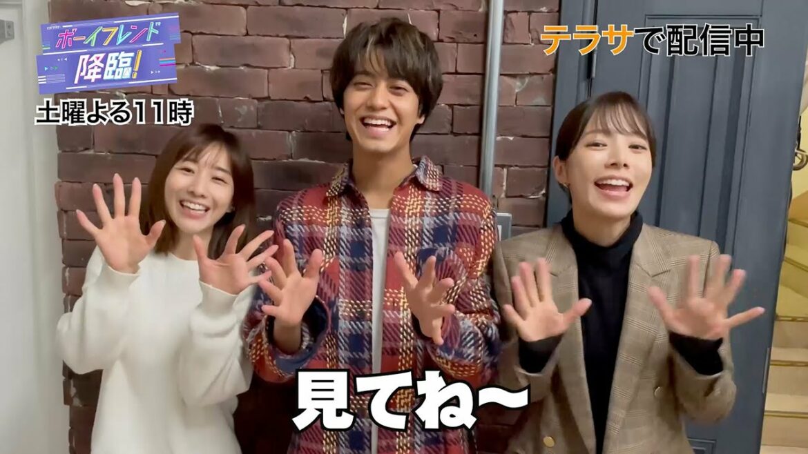 【ボーイフレンド降臨！】第1話から最新話までTELASAで全話一挙配信中！