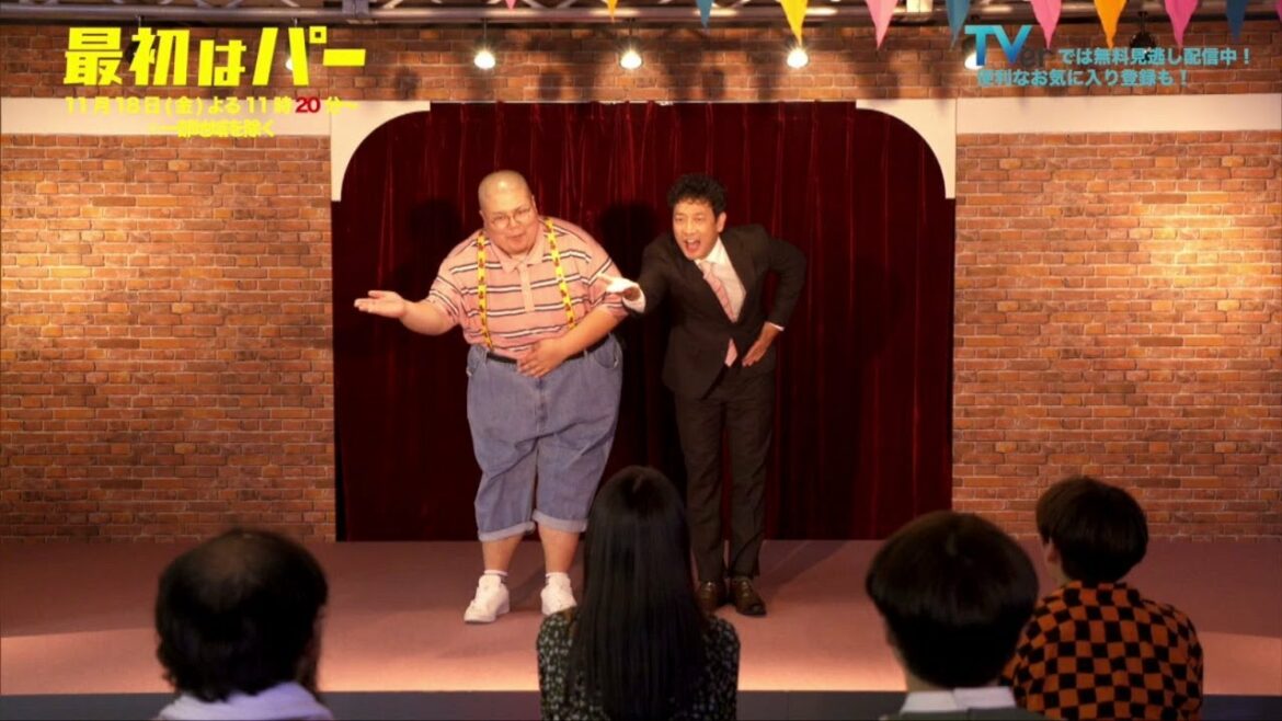 【下品すぎてNGなコンビ名!?】『最初はパー』第3話コンビ初ネタを公開！最新話TVerで配信中！