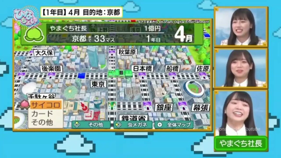 日向坂46 やっぱりブッ飛んでるパイセン達 四期生