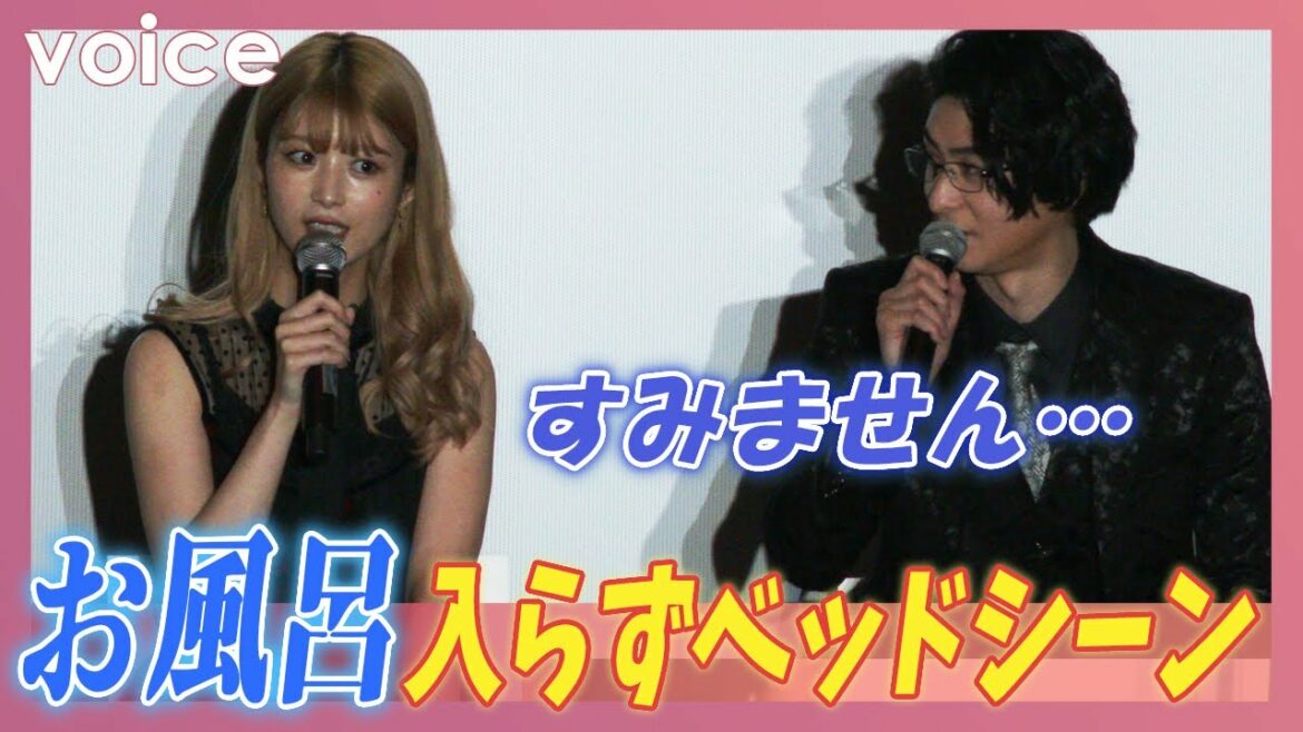 古川雄大、お風呂入らずベッドシーン　恋人役・馬場ふみかに平謝り：ドラマ『恋と弾丸』