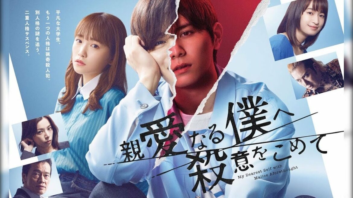 親愛なる僕へ殺意をこめて6話  復讐編が開幕！ 恋愛映画フル2022最新 🌸 Japan Romantic Movie 2022 🌸 ロマンス映画 最新 🌈