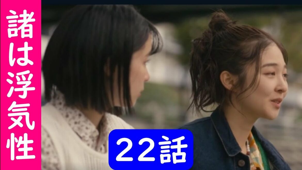 【差出人は、誰ですか?】22話考察✩成田は自分の甘さを思い知る!【幸澤沙良 櫻井海音 藤原大祐 柄本時生】 【差出人は、誰ですか?】22話考察✩成田は自分の甘さを思い知る!【幸澤沙良 櫻井海音 藤原大祐 柄本時生】