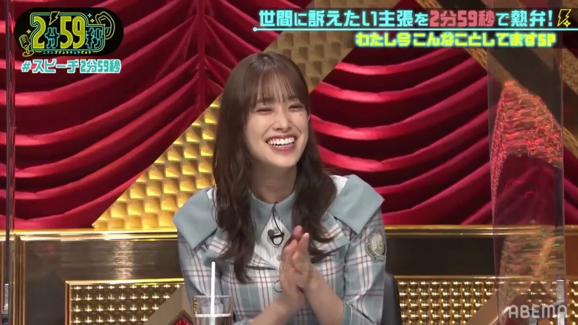 日向坂46 藤嶌果歩 ジョイマン 四期生
