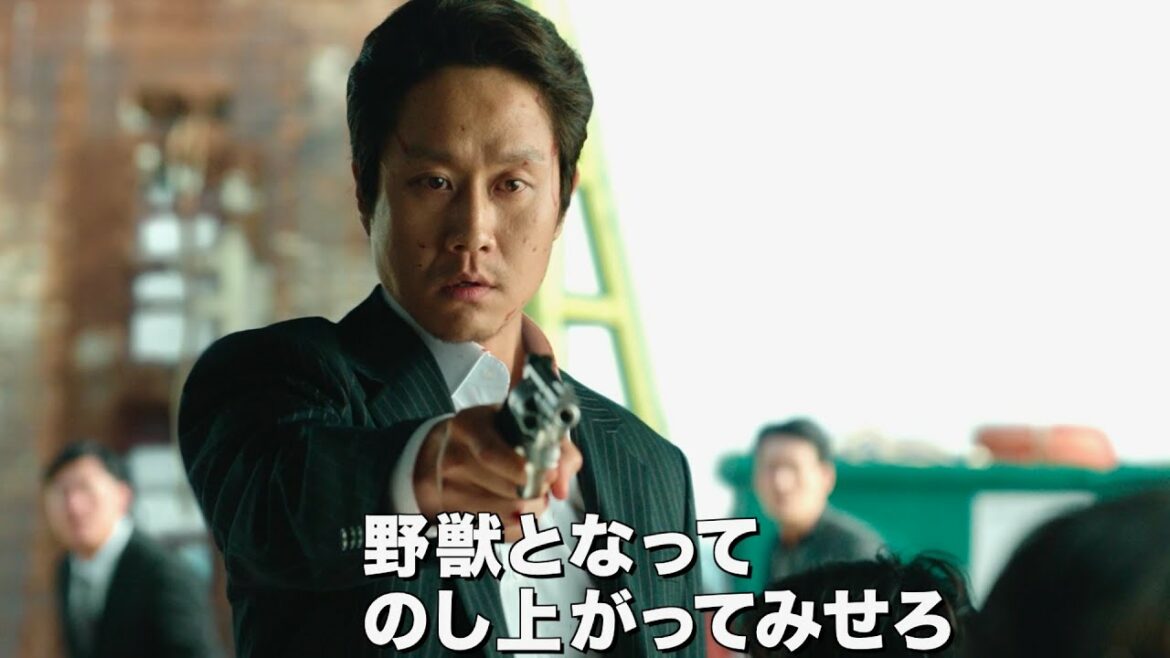 極道たちの壮絶な末路、この街では最も悪い奴が生き残る／映画『野獣の血』特報