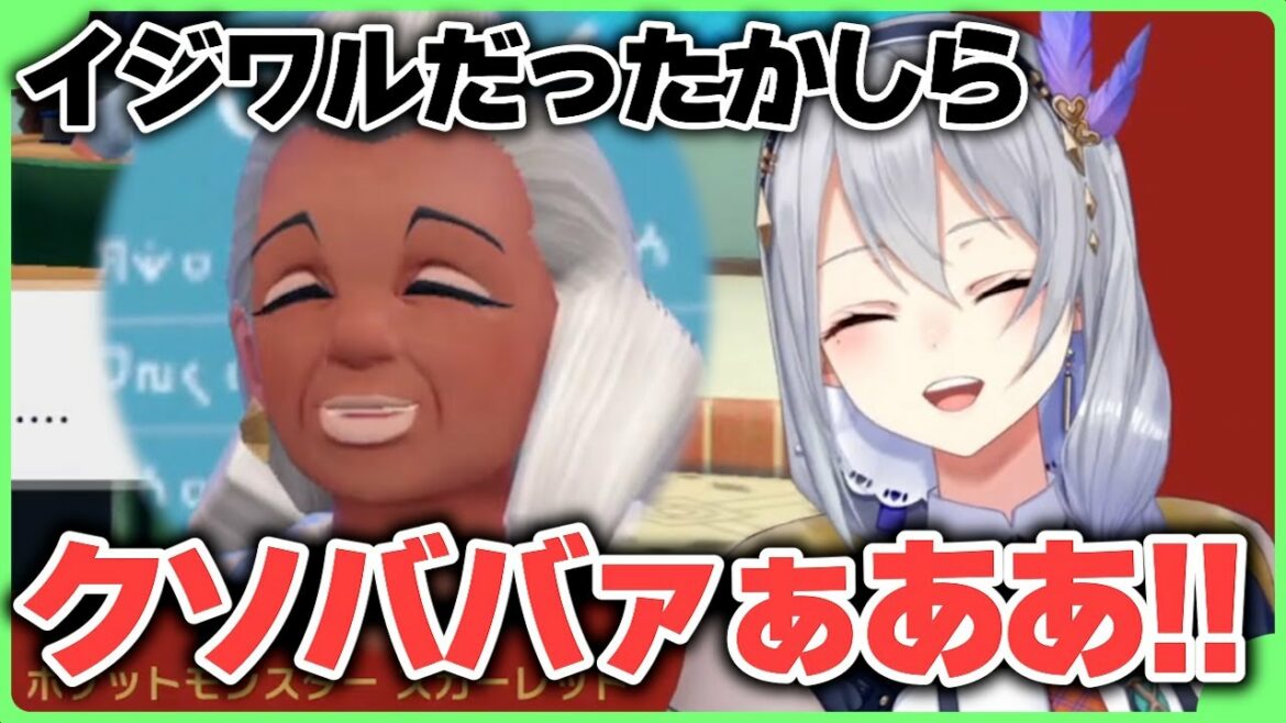 口の臭い相棒と行くキレキレツッコミ樋口楓のポケモンSV【にじさんじ切り抜き】