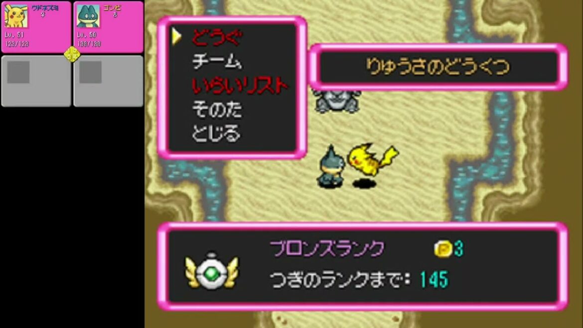 相棒の「ゆびをふる」だけ縛り ポケダン空 その17