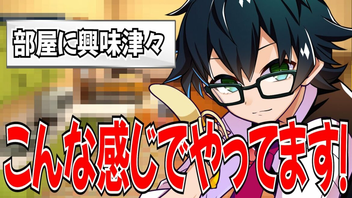 ✂️初めての相棒選びで心揺らぐおんりーｗさらにはゲーム内の部屋に親近感？【ドズル社/切り抜き】【ドズル/ぼんじゅうる/おんりー/おおはらMEN/おらふくん】【ポケモン】