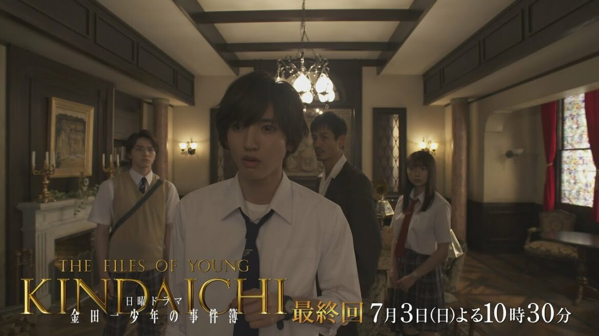 File07 ［オペラ座館 ファントムの殺人 解決編］怪人ファントムは悪魔の知恵を持つ怪物！？必ず正体暴いてみせる、ジッチャンの名にかけて！『金田一少年の事件簿』7月3日（日）10時30分 最終回！