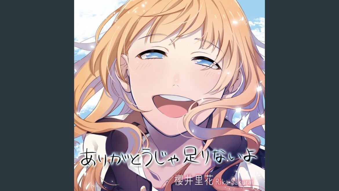 タイムリミット