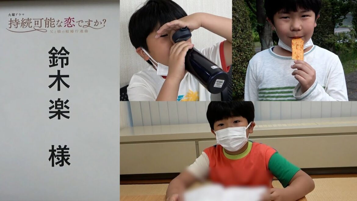 【鈴木楽８歳】連ドラ現場での過ごし方。持続可能な恋ですか？