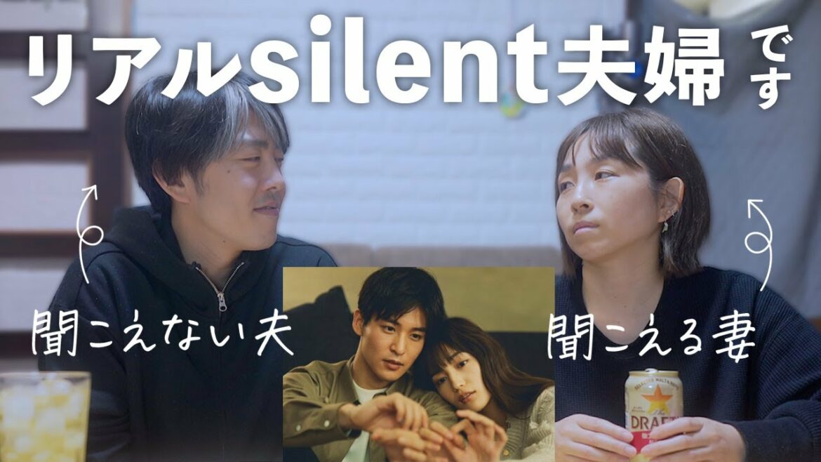 【silent】私の中身を好きになる人など居ないと気づく妻と時々暴言を吐く夫。7話感想