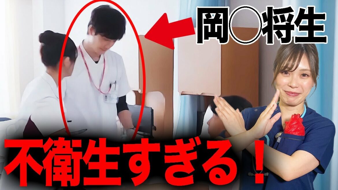 本当にやったら大問題！？医療ドラマの裏側をぶっちゃけ！