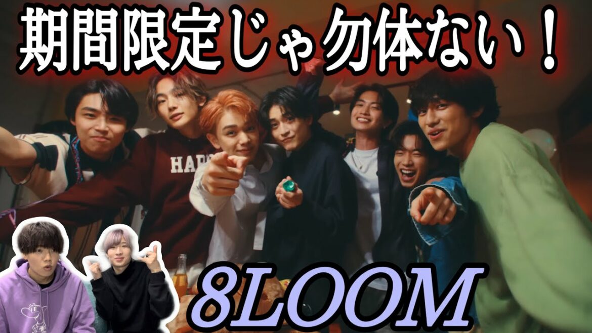 【Melody】25歳アイドルオタクが8LOOMにハマった結果…。【君の花になる】