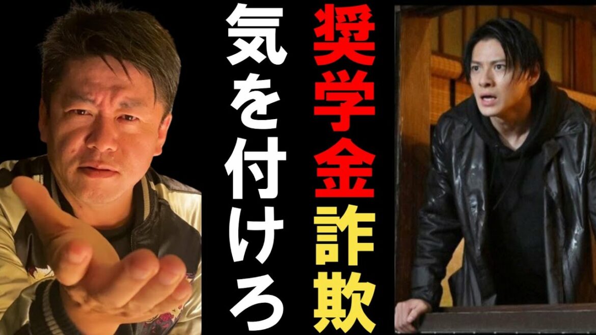 奨学金の実態はクロサギもドン引きの詐欺 費用対効果に見合った大学を受験しろ【大学 奨学金 / 大学受験 / 奨学金 / ドラゴン桜 / 東京大学 / 受験勉強 / 赤本 / 平野紫苑 / Fラン大学】