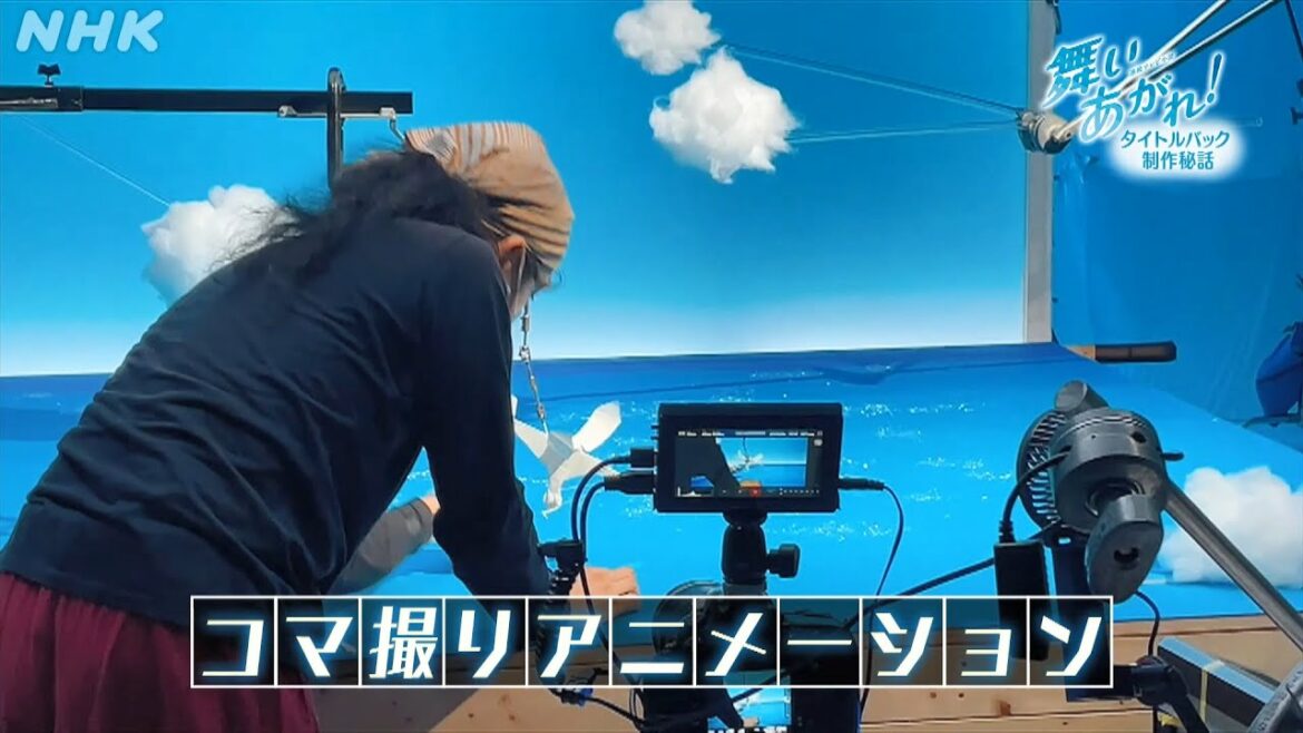 [舞いあがれ！] タイトルバック 映像 メイキング 制作秘話も 新井風愉 | 朝ドラ | NHK