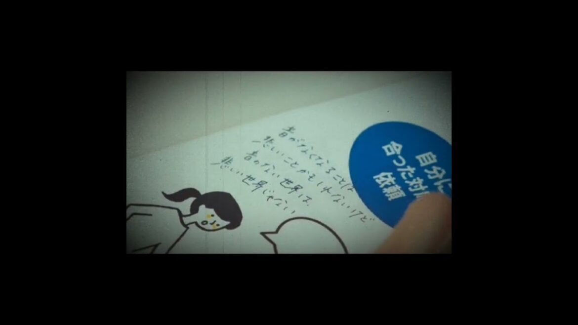 ドラマ『Silent』-同じ-
