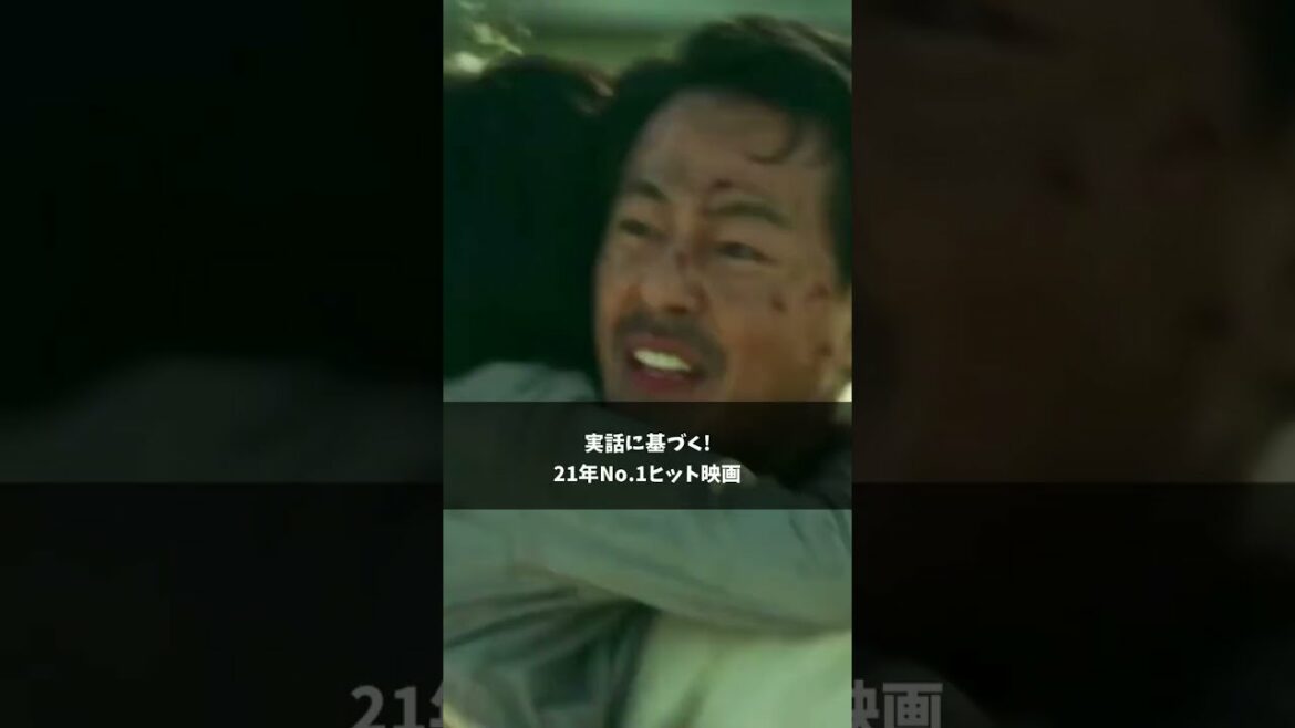 ベイビー・ブローカーとモガディシュ 脱出までの14日間が日本で配信開始！【最新 韓国映画ニュース あらすじ】