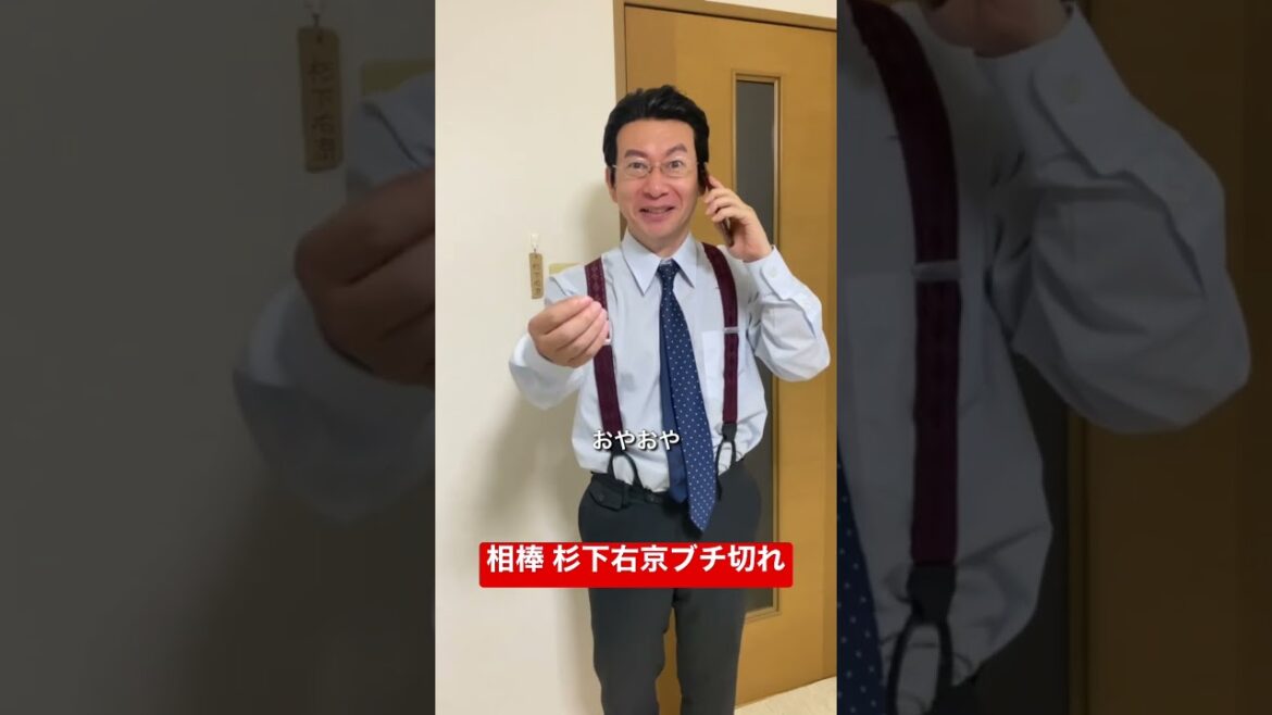 相棒 杉下右京 ブチ切れ 蔵出し