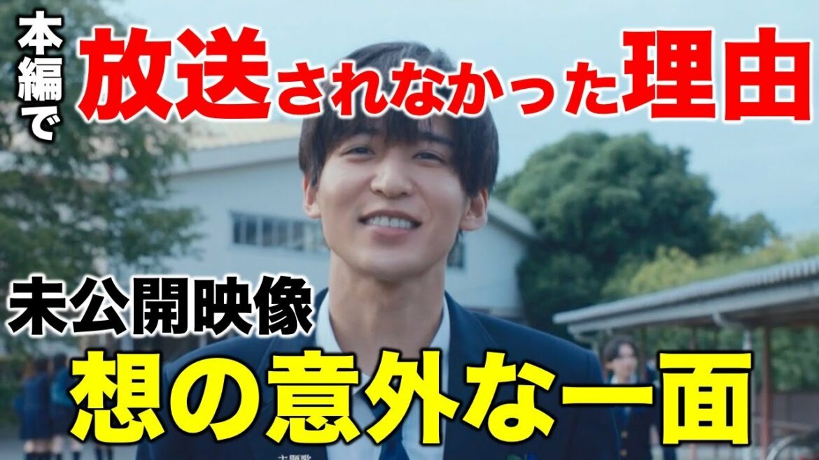 【silent】本編で放送されなかった理由は？想の意外な一面を解説！！／８話／感想・考察