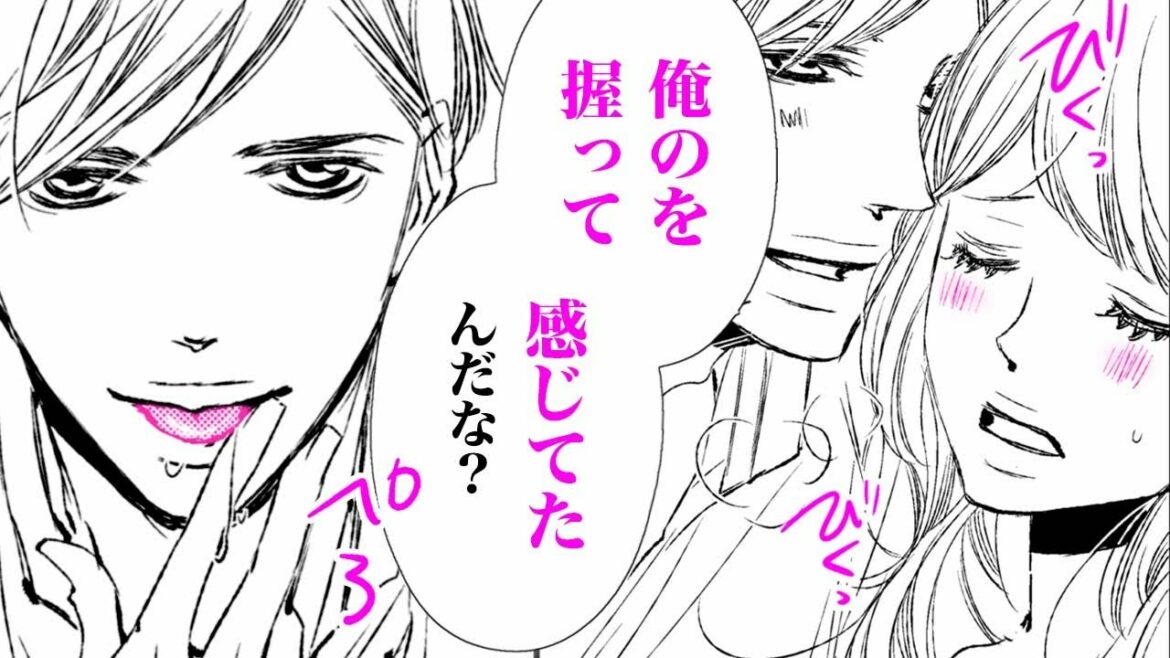 【TL漫画】「ぬるぬるだ」教え子との甘い戯れに彼が欲しくて堪らなくて♡【無垢な家庭教師は貴公子に溺愛される　2話】｜HCJコミックス公式マンガ動画