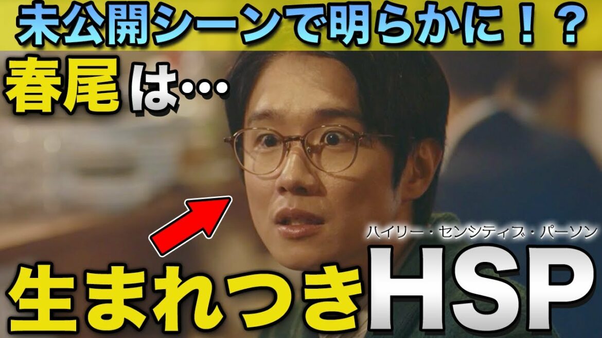 【silent】6つの未公開シーンをどこよりもわかりやすく解説！想のあの一言にはちゃんと理由が！！そして明らかになる春尾の秘密！！！【目黒蓮】【川口春奈】