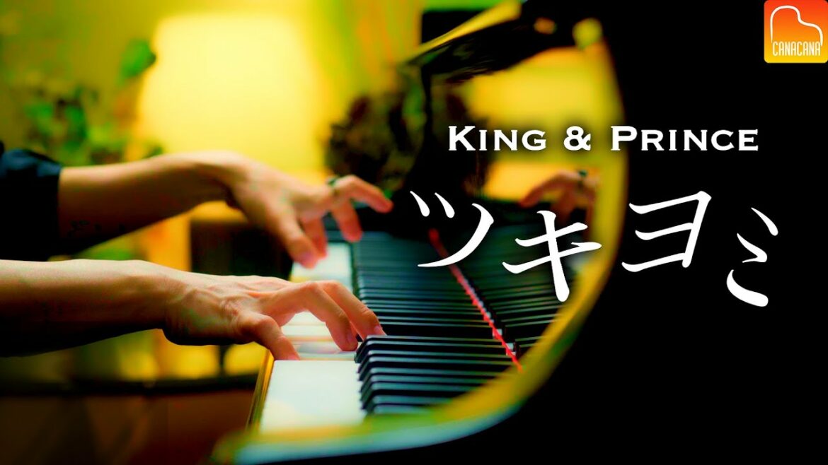 King & Prince「ツキヨミ」 YouTube Edit Ver《クロサギ主題歌》耳コピピアノカバー - CANACANA