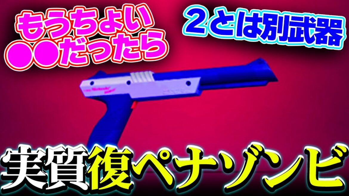 かつての相棒が見る影もなくなってるけど、この方法なら全然戦えます【スプラトゥーン３/Splatoon3】