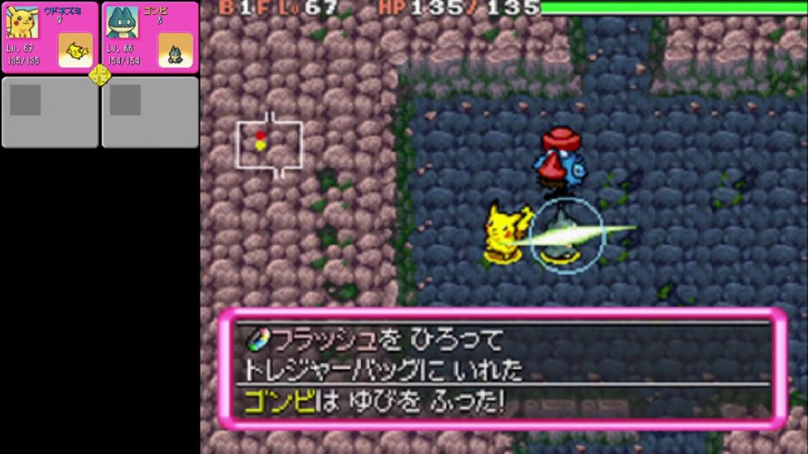 相棒の「ゆびをふる」だけ縛り ポケダン空 その23