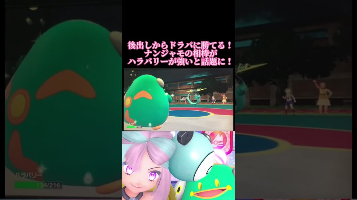 ナンジャモの相棒⚡️ハラバリーが強過ぎると話題に‼️【#ポケモンSV