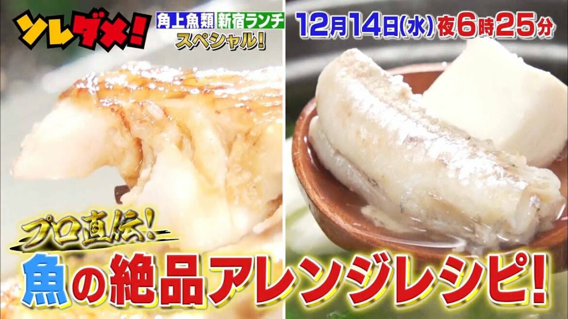 ソレダメ！～あなたの常識は非常識！？～