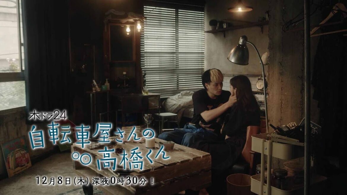 【予告】木ドラ24「自転車屋さんの高橋くん」第6話|テレビ東京 【予告】木ドラ24「自転車屋さんの高橋くん」第6話|テレビ東京