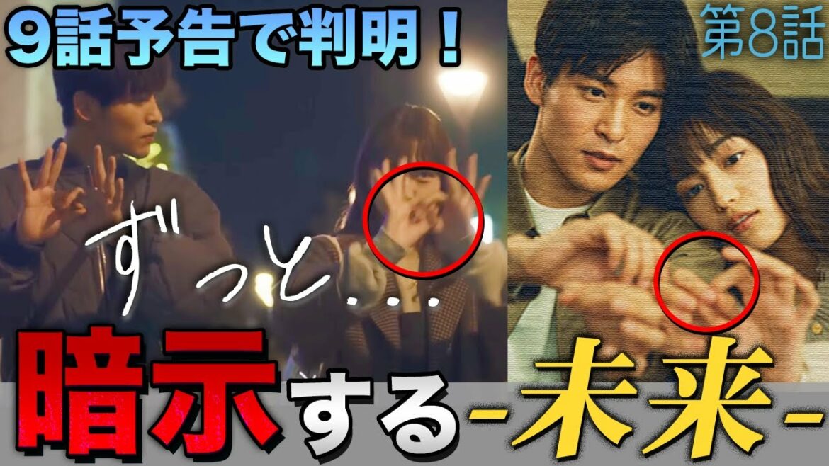 【silent】8話 紬が言った"思いやり100％"完璧な言葉の意味がわかりますか？？第1話の伏線が一つ9話で回収される！！！【目黒蓮】【川口春奈】【SnowMan】