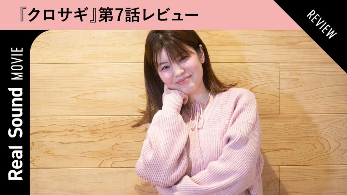 King & Prince 平野紫耀主演『クロサギ』第7話を振り返る